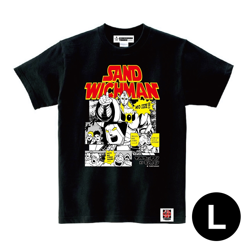サンドウィッチマン　キン肉マン　未開封　コラボ　Tシャツ　Lサイズ　ブラック 2024キン肉マン×サンドウィッチマン コラボTシャツ（ブラック）L