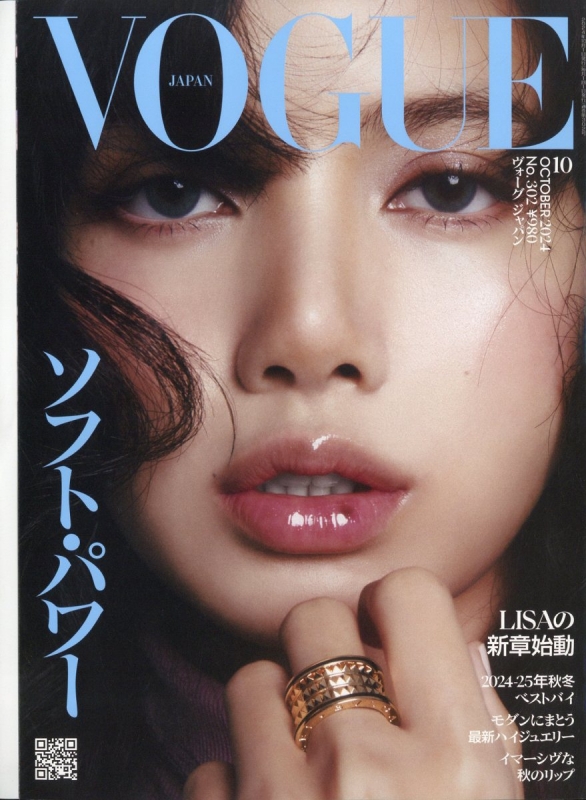 VOGUE JAPAN (ヴォーグ ジャパン)2024年 10月号【表紙：LISA】 : VOGUE JAPAN編集部 | HMV&BOOKS  online - 177271024