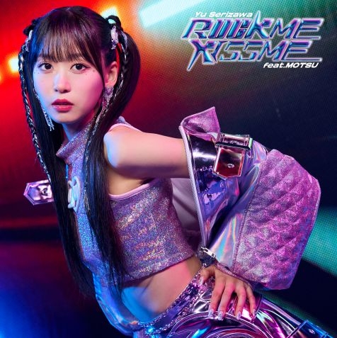 邦楽 ILY3000 ROCK ME KISS ME feat.MOTSU (+Blu-ray) : 芹澤優 | HMV&BOOKS
