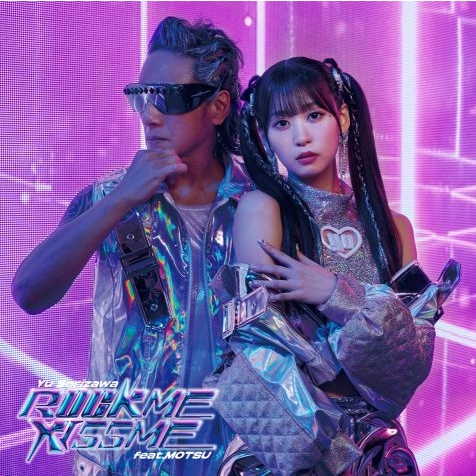 ROCK ME KISS ME feat.MOTSU : 芹澤優 | HMV&BOOKS online