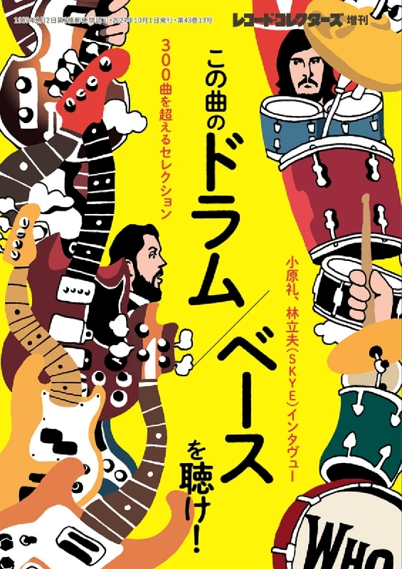 [非売品] コード・エイジ・コマンダーズ　ポスター　販促品　B2 非売品] コード・エイジ・コマンダーズポスター販促品B2