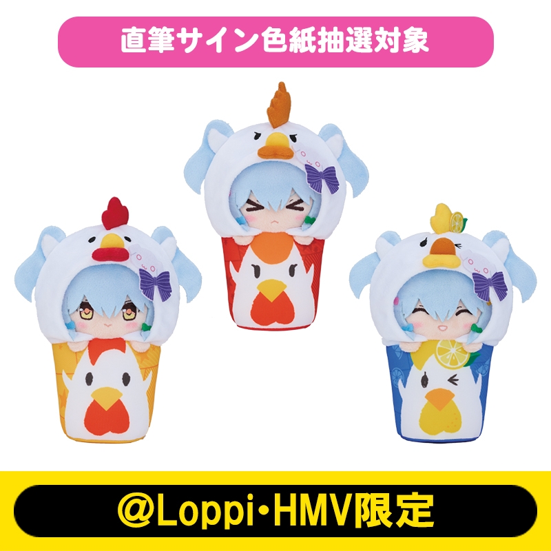 2bro　なりきり！からあげクンぬいぐるみ　セット なりきり！からあげクンぬいぐるみセット［色紙風ステッカー付