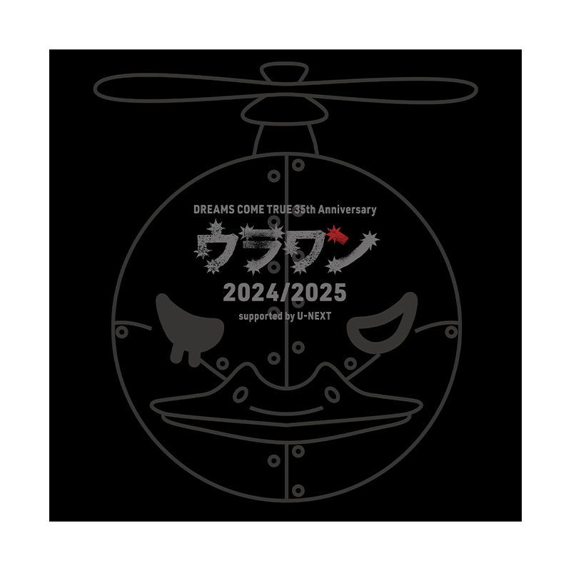 ウラワン2024/2025 ツアーパンフレット : DREAMS COME TRUE | HMV&BOOKS online - AW15236571