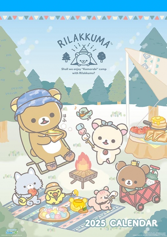 リラックマ まとめ売り2025年度カレンダー みつばち ぬいぐるみ カプトイ他 リラックマ まとめ売り2025年度カレンダー みつばち ぬいぐるみ