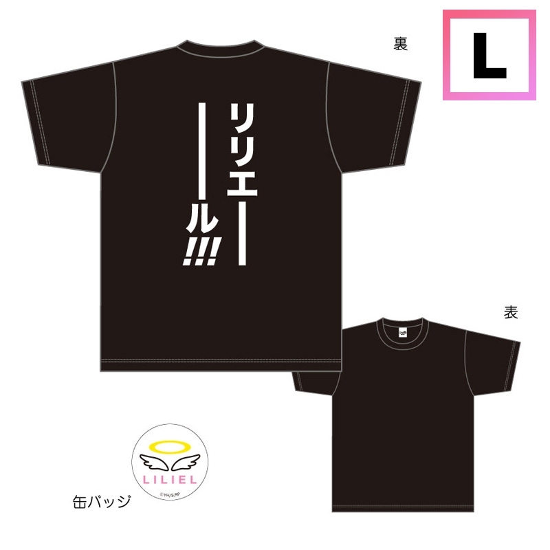 まとめ売り】BOYS AND MEN 黒Tシャツ 10枚セット