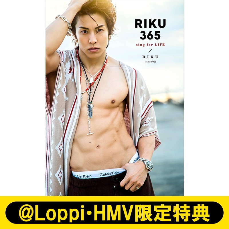 Loppi・HMV限定特典：オリジナルトレカ》フォト＆ワード集『RIKU365』 : RIKU（THE RAMPAGE from EXILE  TRIBE） | HMV&BOOKS online - 5000005258401