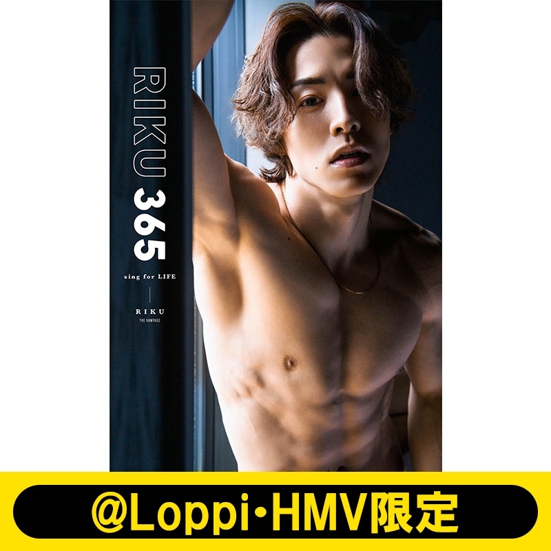 フォト＆ワード集『RIKU365』【@Loppi・HMV限定カバー版】 : RIKU（THE RAMPAGE from EXILE TRIBE） |  HMV&BOOKS online - 5000095258657