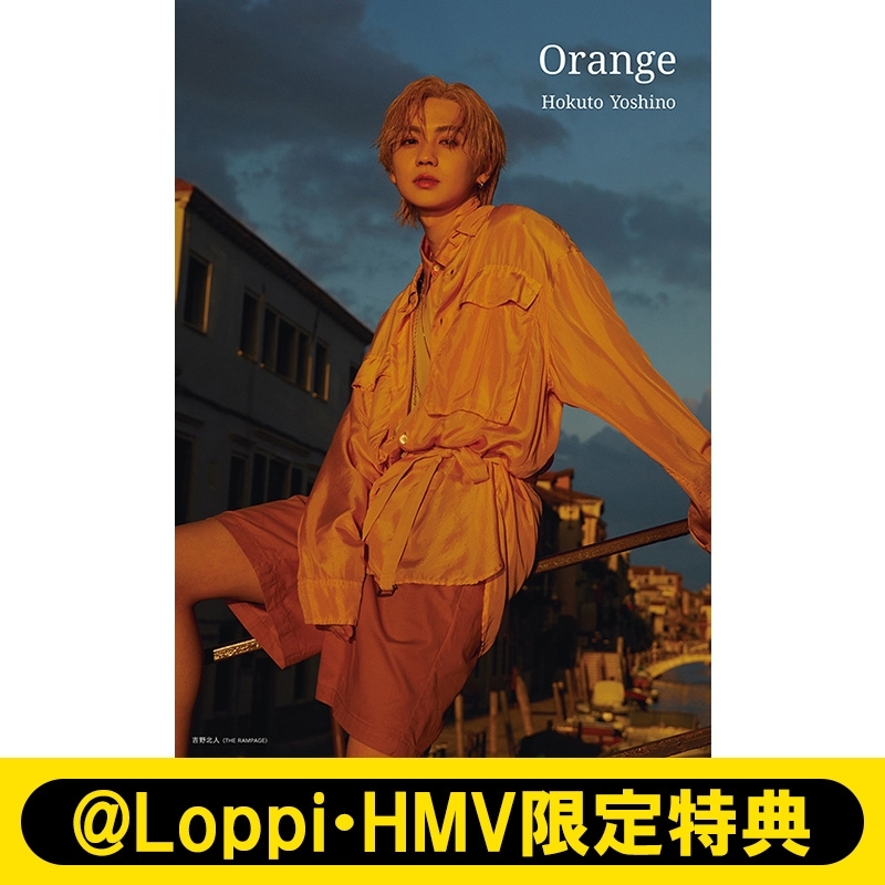 Loppi・HMV限定特典：オリジナルトレカ》吉野北人 2nd写真集『Orange』 : 吉野北人 | HMV&BOOKS online -  5000005260534