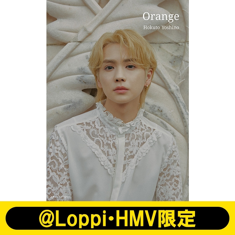 吉野北人 2nd写真集『Orange』【@Loppi・HMV限定カバー版】 : 吉野北人 | HMV&BOOKS online -  5000095262715