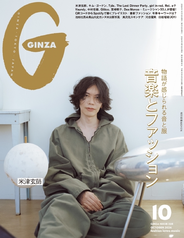 CLASSY.(クラッシィ）｜定期購読 - 雑誌のFujisan