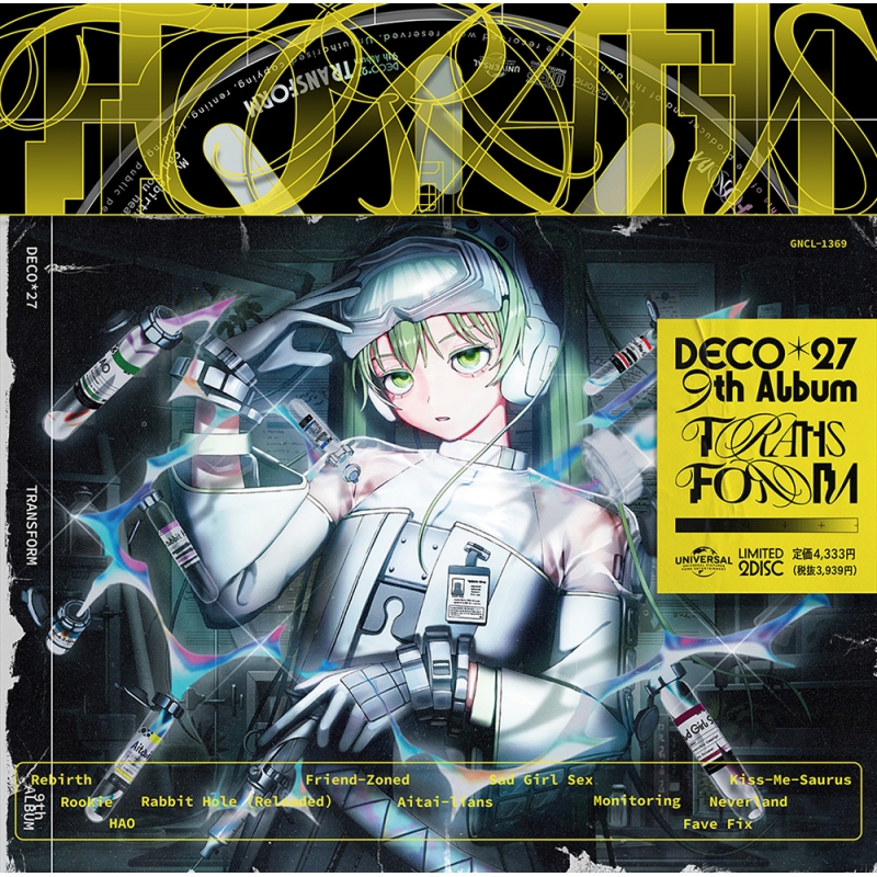 TRANSFORM 【初回限定盤】(2CD) : DECO*27 | HMV&BOOKS online - GNCL-1369