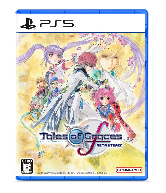 ゲーム　ps5 テイルズオブ Amazon.co.jp: 【PS5】Tales of ARISE – Beyond the Dawn