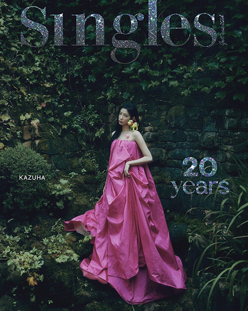 Singles 2024年9月号【表紙：カズハ（LE SSERAFIM）D