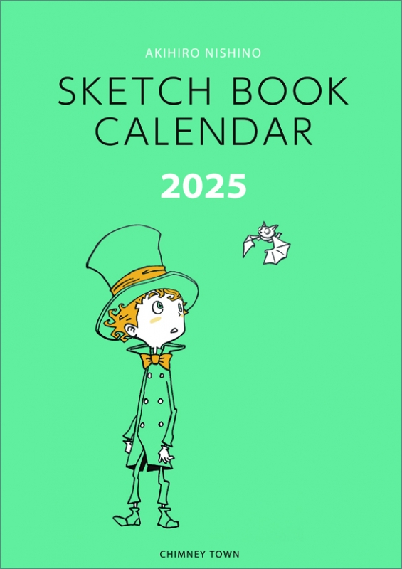 AKIHIRO NISHINO SKETCH BOOK CALENDAR 2025 / 2025年カレンダー