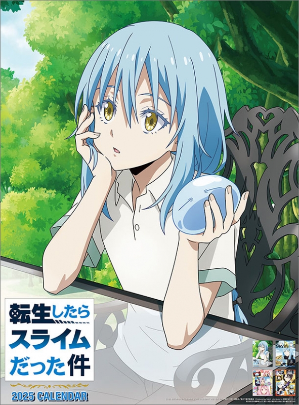 転生したらスライムだった件 / 2025年カレンダー : 転生したら