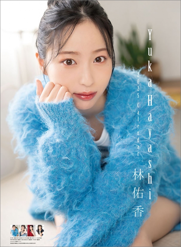 7　林佑香　L判　写真　120枚 Amazon.co.jp: 林 佑香1st写真集 MEMORY LANE 92614 直筆サイン