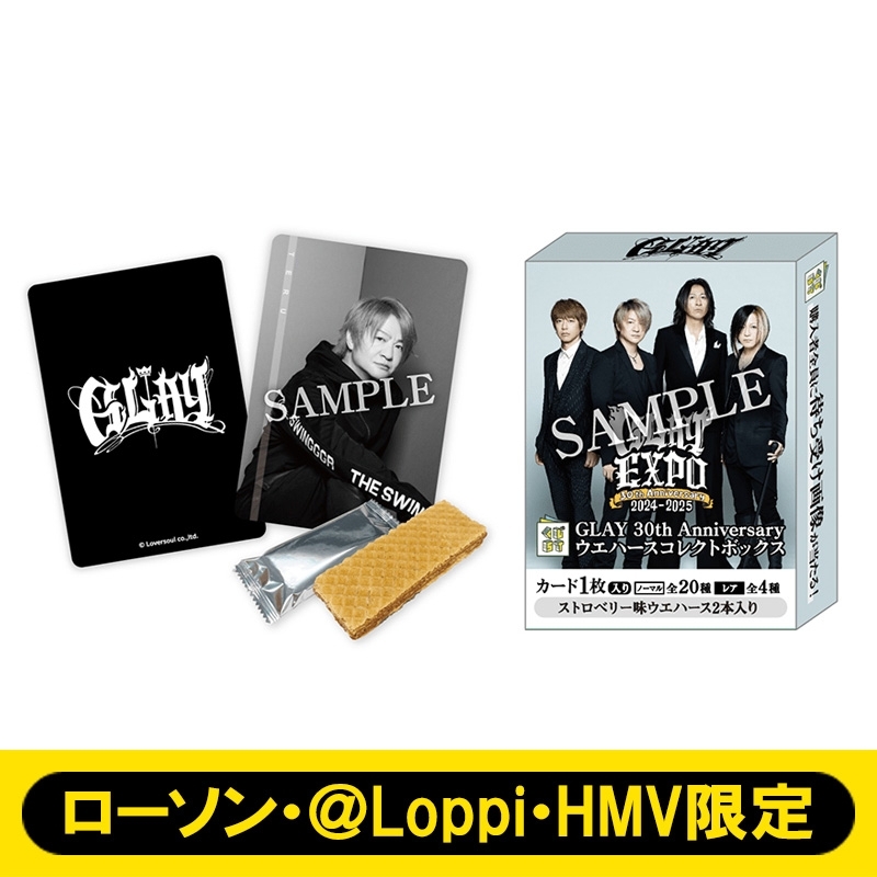 GLAY 30th Anniversary ウエハースコレクトボックス（ストロベリー味）［1BOX20個入り］【ローソン・＠Loppi・HMV限定】  : GLAY | HMV&BOOKS online - AW15268104