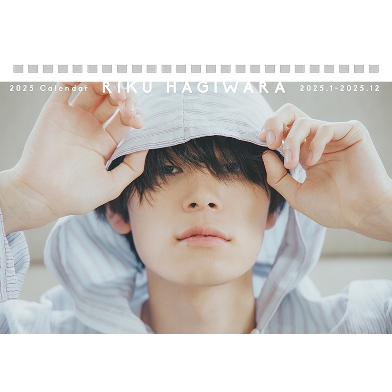 RIKU HAGIWARA 2025 CALENDAR : 萩原利久 | HMV&BOOKS online - 9784401622979