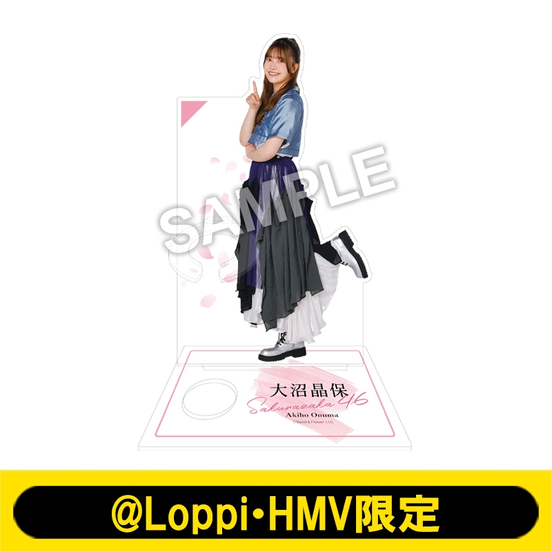 ペンライトスタンド（大沼 晶保）【@Loppi・HMV限定】 : 櫻坂46