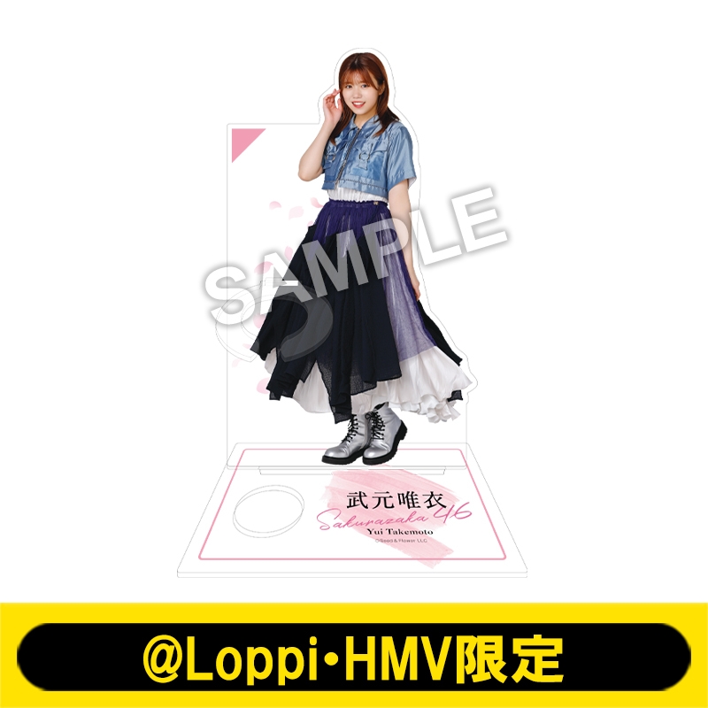 商品詳細ページ | 櫻坂46 OFFICIAL GOODS STORE | 【通常配送
