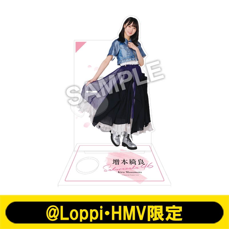 ペンライトスタンド（増本 綺良）【@Loppi・HMV限定】 : 櫻坂46