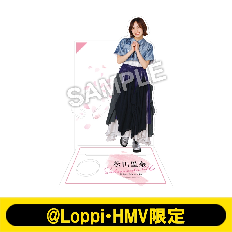 ペンライトスタンド（松田 里奈）【@Loppi・HMV限定】 : 櫻坂46 | HMV&BOOKS online - AW15272719