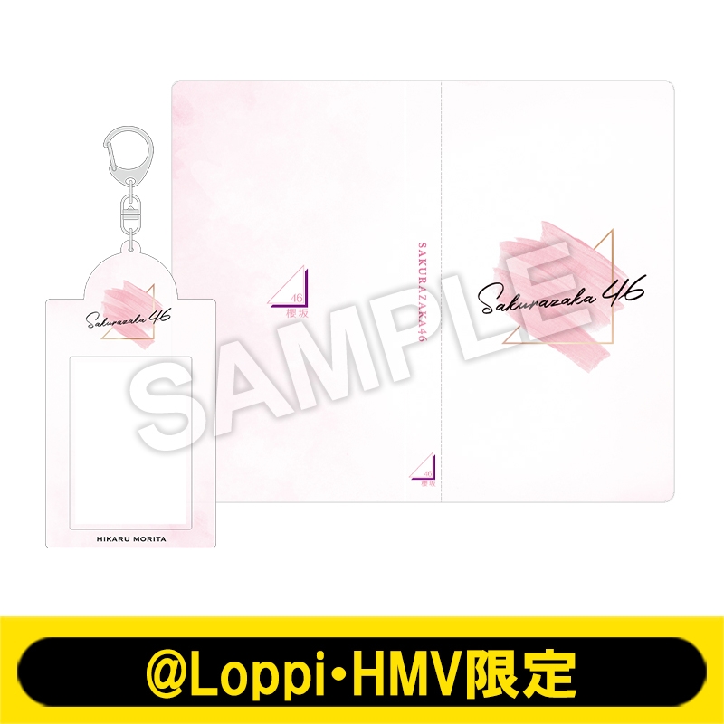 トレカファイル＆ホルダーセット（森田 ひかる）【@Loppi・HMV限定】 : 櫻坂46 | HMV&BOOKS online - AW15272747