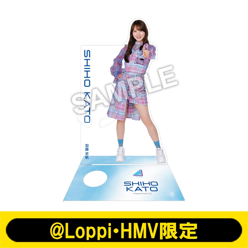 ペンライトスタンド（加藤 史帆）【@Loppi・HMV限定】 : 日向坂46 | HMV&BOOKS online - AW15272815