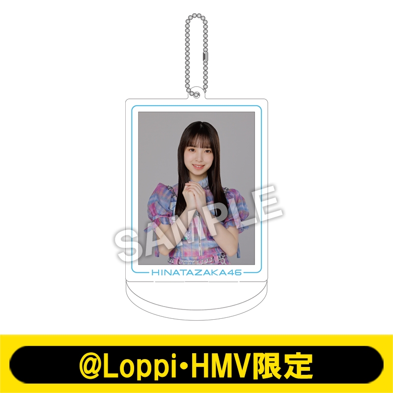 渡辺莉奈 ビッグ アクリルスタンド 日向坂46 福袋 2025