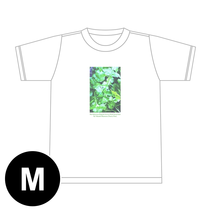 岡村隆史のパクチーTシャツ（White）M : ナインティナイン | HMV&BOOKS 