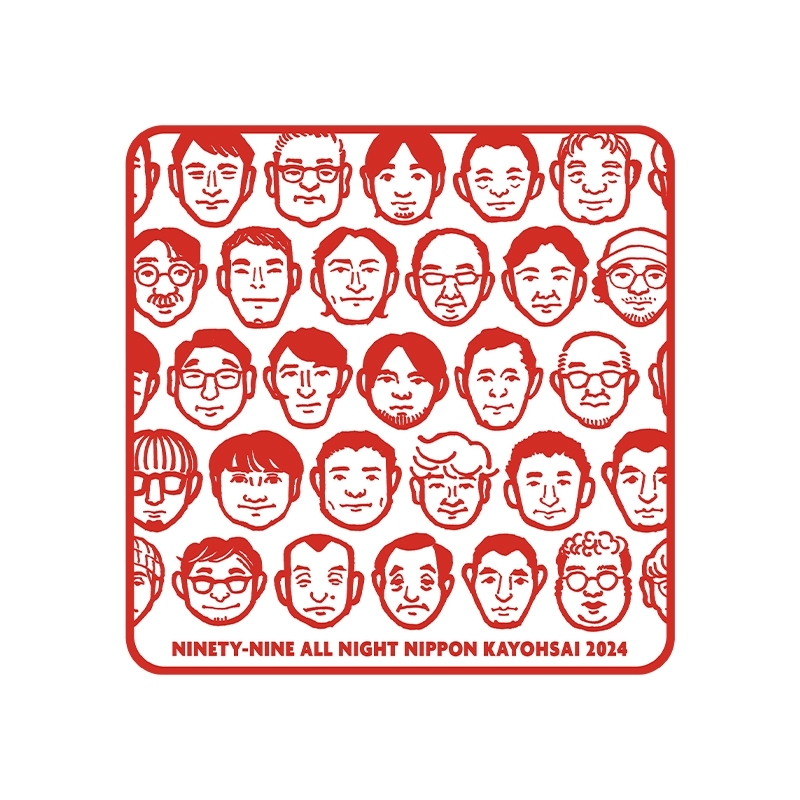 知らんおっさんハンドタオル : ナインティナイン | HMV&BOOKS online