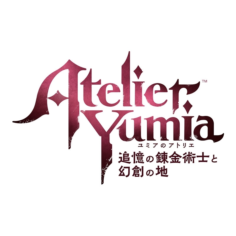 PS4】ユミアのアトリエ ～追憶の錬金術士と幻創の地～プレミアム