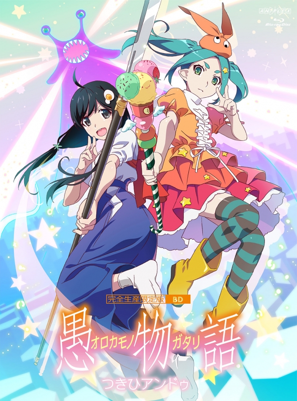 福袋 売れ残り 物語シリーズDVD/BD 完全生産限定盤 全27巻 （物語〉シリーズ アニメ