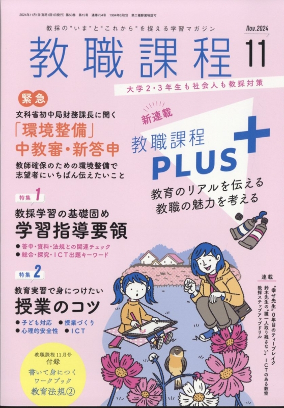 グリムスクール 1130970512.jpg?1611883244 11冊セット 中級 絵本・児童書