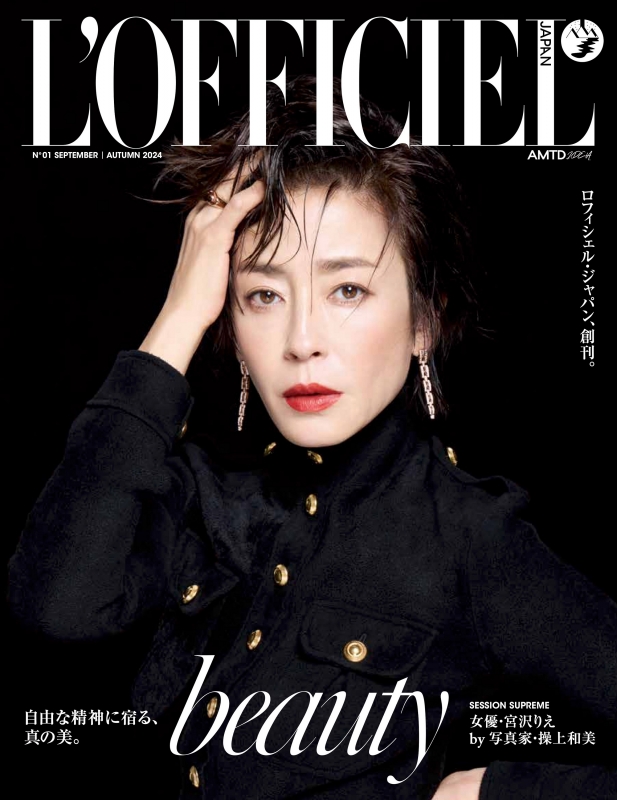 L'OFFICIEL JAPAN (ロフィシェル・ジャパン)2024 AUTUMN : L'OFFICIEL L'OFFICIEL JAPAN (ロフィシェル・ジャパン)2024 AUTUMN : L'OFFICIEL