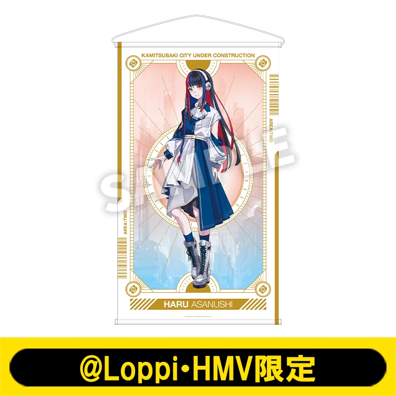 ３本セット　神椿　タペストリー 神椿【V.W.P】コミケ101 タペストリーのみ 美品中古 - メルカリ