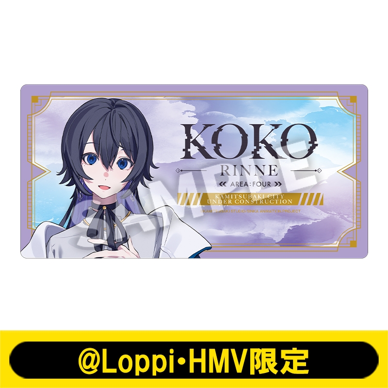 驚きの価格 デスクマット（輪廻 此処）【@Loppi・HMV限定】 : 神椿市建設中 サプライ・アクセサリ・グッズ