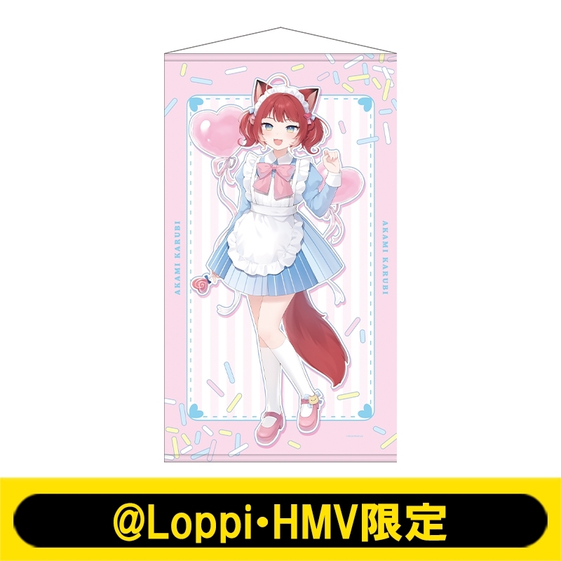 等身タペストリー（赤見かるび / ブルーメイドver.）【@Loppi