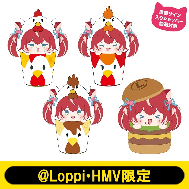 なりきり！ぬいぐるみ4種セット（赤見かるび）【@Loppi・HMV限定