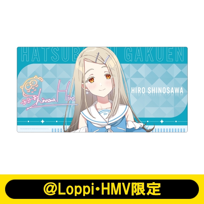 学園アイドルマスター 篠澤広 メイド スリーブ プレイマット