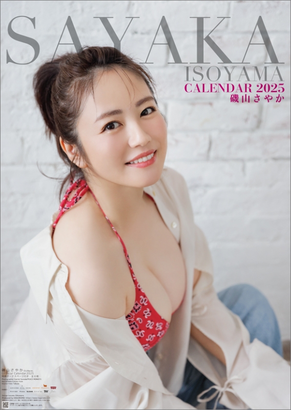 早割 万博 磯山さやか / HMV&BOOKS | 磯山さやか : 2025年カレンダー タレント・お笑い芸人