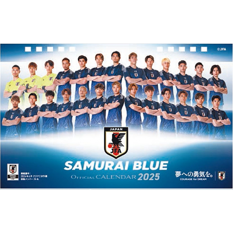 サッカー日本代表 / 2025年卓上カレンダー : サッカー日本代表