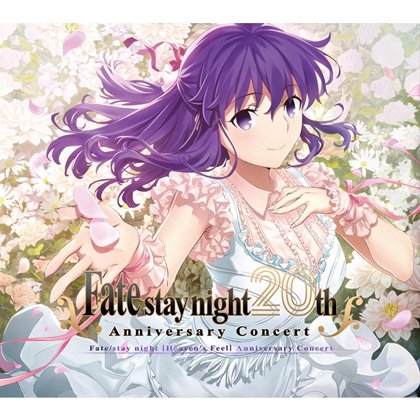 Fate/stay night」20周年記念「Fate/stay night [Heaven's Feel]」コンサート 【初回生産限定盤】 :  Fate (シリーズ) | HMV&BOOKS online - SVWC-70686/8