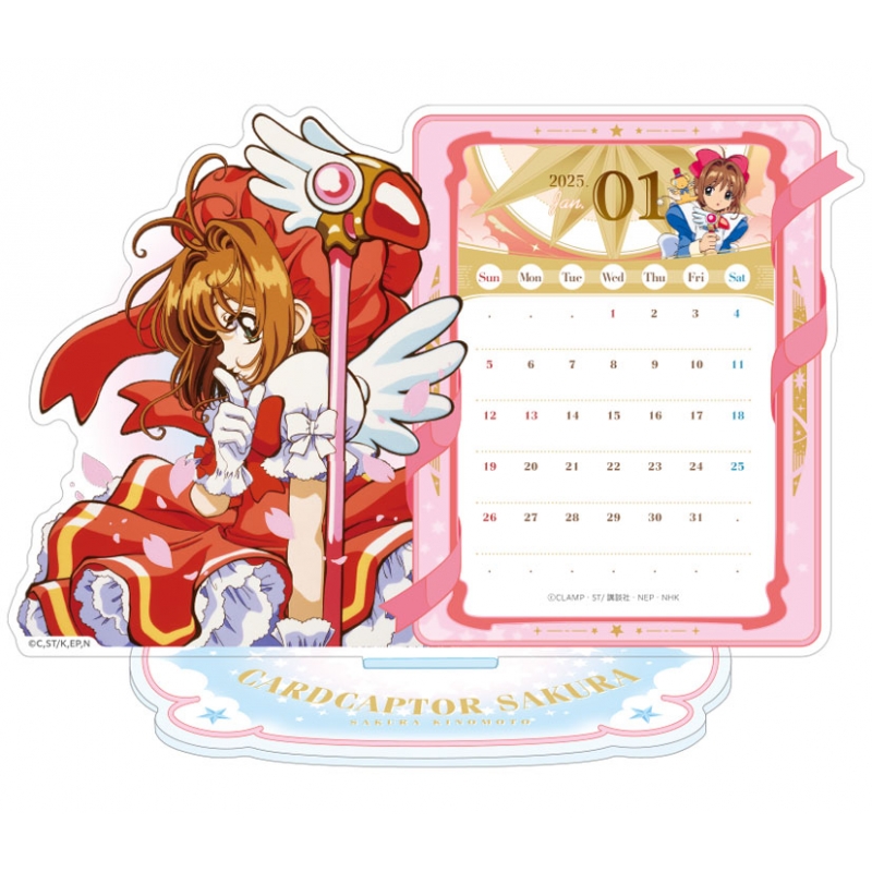 clamp 講談社 2006年 カレンダー（講談社 カレンダー CLAMP ちょびっツ 