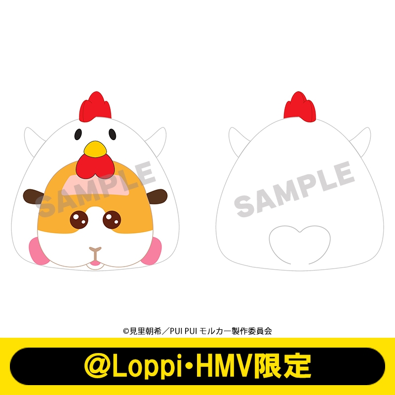 なりきり！からあげクンクッション【＠Loppi・HMV限定】 : PUI PUI モルカー | HMV&BOOKS online -  AW15316167