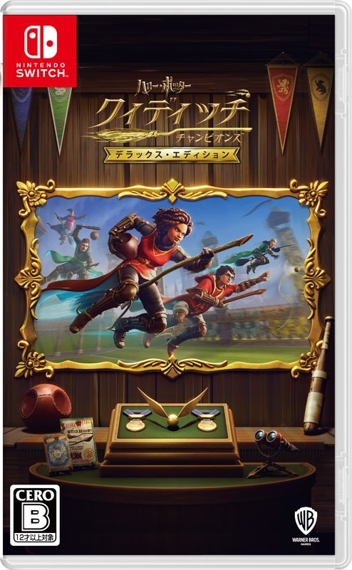 Nintendo Switch】ハリー・ポッター：クィディッチ
