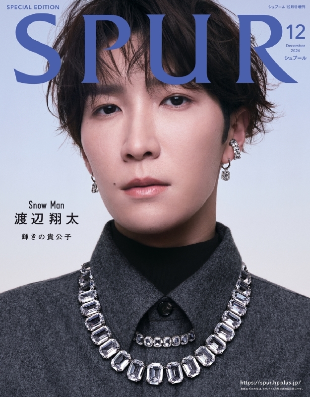 spur 通販 セール 雑誌