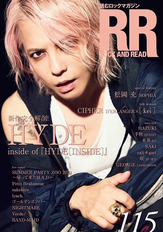 hyde 雑誌 rock