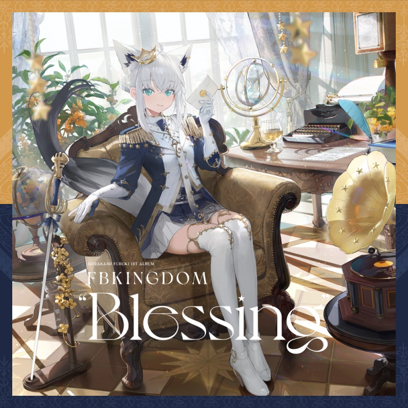 FBKINGDOM “Blessing” : 白上フブキ | HMV&BOOKS online - HOLO-14