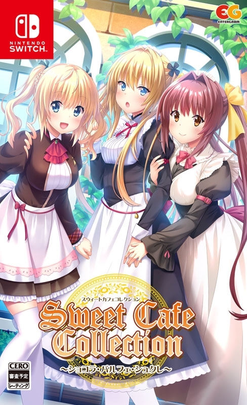 Switch スウィートカフェコレクション ショコラ・パルフェ・シュクレ 完全… Amazon.co.jp: スウィートカフェコレクション~ショコラ